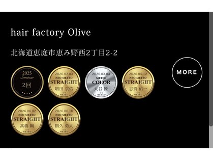 オリーブ(Olive)の写真
