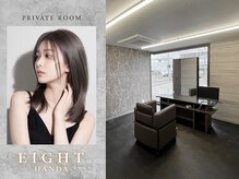 エイト 半田(EIGHT)の雰囲気（周りを気にせず過ごせる上質な完全個室で特別なサロン時間を満喫）