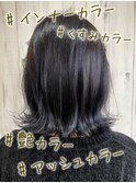 #ダークアッシュ#くすみブルー#ネイビー#ブルーブラック