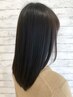 ☆美髪☆カット×高濃度水素カラー×髪質改善トリートメント￥18800