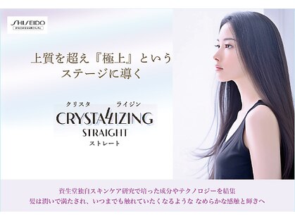 ラピッシュ 高根公団店の写真