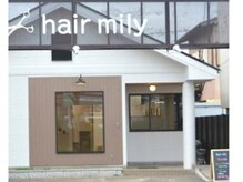 ヘアーミリー(hair mily)の雰囲気（施術のすべてが髪質改善！#髪髪質改善#縮毛矯正#三重個人サロン）