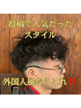 ランソ(RUNSO) 外国人風メンズスタイル♪スペインカール♪