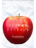 カット＋カラー+リンゴ幹細胞トリートメント　 #髪質改善 #リンゴ幹細胞