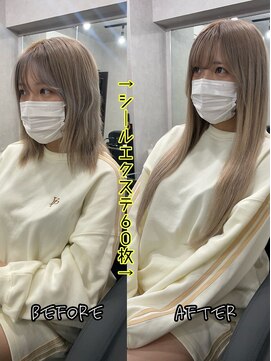 エクステンションハウス(Extension House) ロングシールエクステ60枚