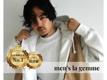メンズ ラ ジェム(men's la gemme)