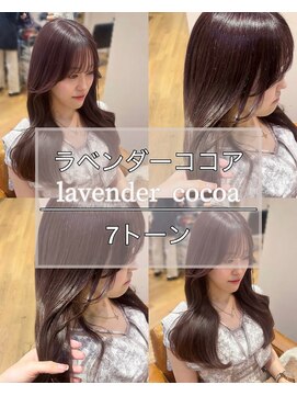 リタ(Lita) ★ラベンダーココア/艶カラー/韓国ヘア/ラベンダーグレージュ