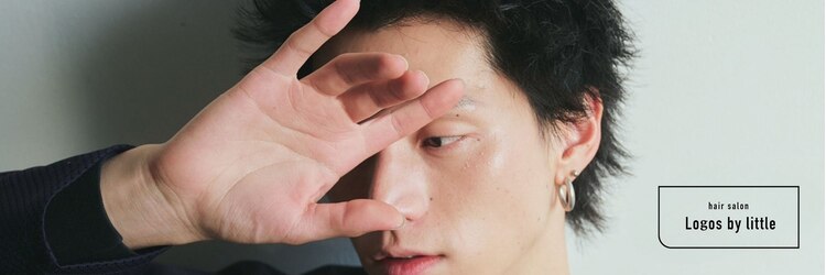 ロゴス バイ リトル(Logos by little)のサロンヘッダー