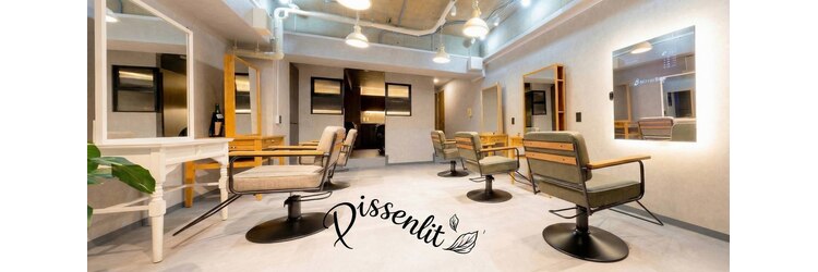 ピサンリ(pissenlit)のサロンヘッダー