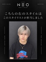 オーバーネオ 町田(OVER NEO) ニュアンスパーマ