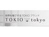 最高レベルの質感へ☆カット＋高級TOKIO TR＋超音波アイロン10450→