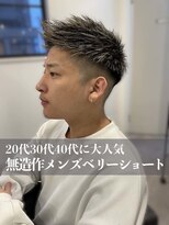 ビジョルノ つくばみどりの店(Begiorno)&nbsp;20代30代40代メンズビジネスツーブロックアッシュブラック
