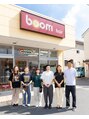 ブームヘアー 東大宮店/スタッフ一同