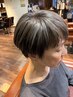 【白髪ぼかしハイライト(8枚)】+イルミナカラー＋内部補修Tr