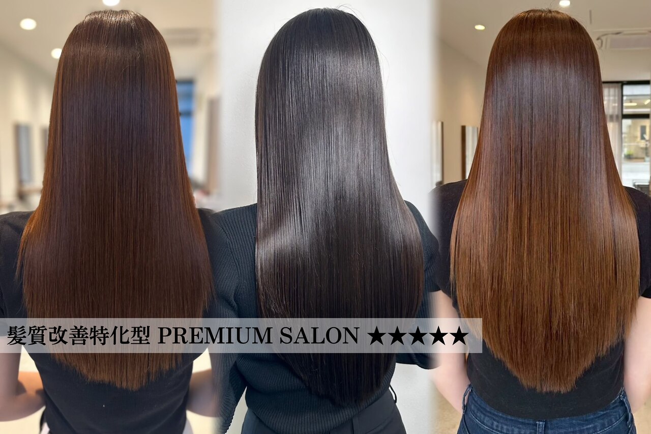 北九州市八幡西区で人気のデジタルパーマが得意な美容院・ヘアサロン