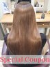 【5月限定☆】カット+髪質改善水素カラー 14500円→10150円