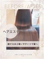 アミーベル クレール(AMI a BELLE Clair) 髪質改善・縮毛矯正・白髪染め・ショートカットも◎