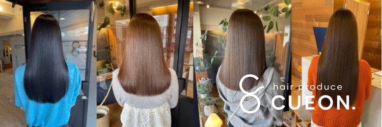 ヘア プロデュース キュオン(hair produce CUEON.)のサロンヘッダー