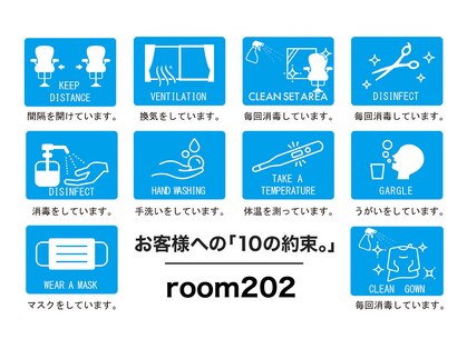 ルーム(room 202)の写真
