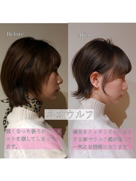 髪質改善と縮毛矯正の専門店 サンティエ(scintiller) 大人綺麗な小顔襟足スッキリショートボブ　30代40代50代