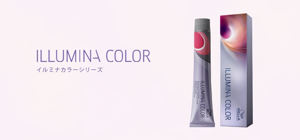 大人気イルミナカラー取扱い☆圧倒的な透明感と彩度を生み出します