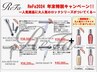 Refa ドライヤーシリーズ購入で最新ロックオイル１本プレゼント【数量限定】