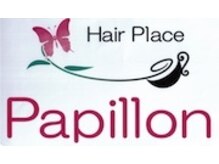 パピヨン ヘアプレイス(Papillon hair places)の雰囲気（理容・美容登録店）