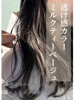 ネリネ(Nerine)&nbsp;ミルクティー