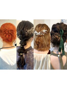 【四条/烏丸駅徒歩5分】≪最終受付20時≫バリエーションが豊富◎特別な日のヘアセットはお任せください！