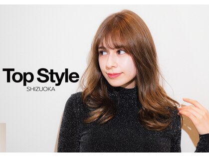 トップスタイル シズオカ(TopStyle SHIZUOKA)の写真