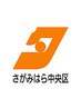 【タウンニュース掲載記念クーポン♪】誌面を見せて全メニュー10％OFF