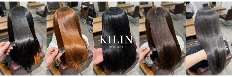キリン バイ ボクノ(KILIN by bokuno)のサロンヘッダー