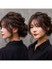 【和装から結婚式まで】ヘアセット&ヘアアレンジ ¥7,700