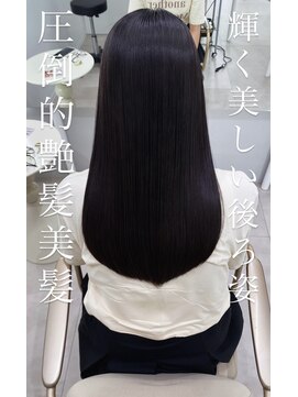 アマンドール(Aman D'or) 透明感地毛風カラー × シンデレラ髪質改善トリートメント