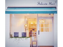 フェリシテ ヘアー(felicite hair)の雰囲気（カフェのような可愛らしい外観♪【豪徳寺 梅ヶ丘】）