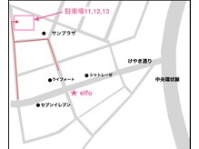 徒歩３分サンプラザの裏に月極3台あり11,12,13