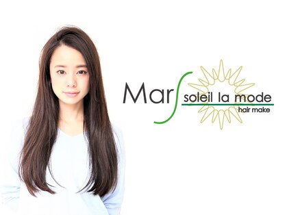 マーズソレイユラモード(mars soleil la mode)の写真