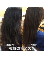 プレゴ 清澄白河平野店(Prego)&nbsp;Pregoオリジナル髪質改善エステBefore＆After