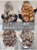 20代30代艶感ストレート♪髪質改善カラーハイライトグレージュ