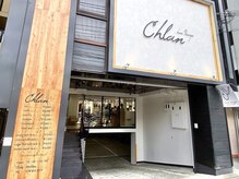 クラン(Chlan)