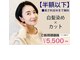 リンクスハート 田原本店(Link’s Heart)の写真