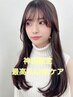 【神田指名限定★】劇的！クイーン髪質改善TR＋カット￥17600