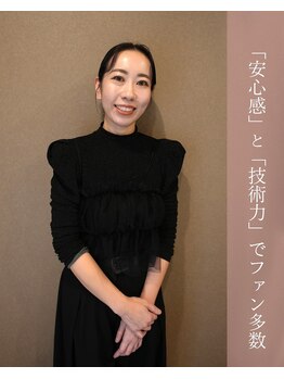 ユニ 倉敷酒津店(Uni.)の写真/《全室個室/マンツーマン施術》丁寧なカウンセリングで髪の状態を見極め理想の髪へと導く髪質改善サロン＊
