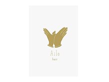 Aile hairの雰囲気（高級ドライヤー・ヘアアイロンREPRONIZER(ヘアビューロン)」使用）