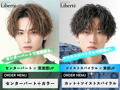 リベルテ 京橋(Liberte)の写真