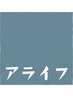 【学割U24】 学生限定！牧田指名学割！掲載オールメニュー35％！！