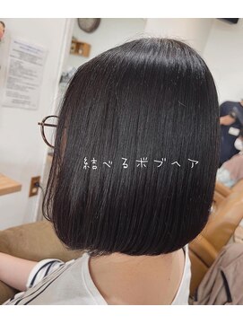 ゴコチ(5cochi) 【天女目】結べる丸みボブ