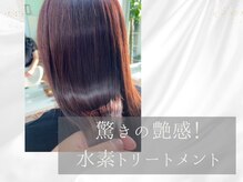 ロム(Lom)の雰囲気（話題の水素トリートメントで髪質改善！驚きの艶髪へ！）
