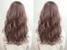 【ヘアセット】レディース巻くだけ★デートやお出かけに/2200→1100
