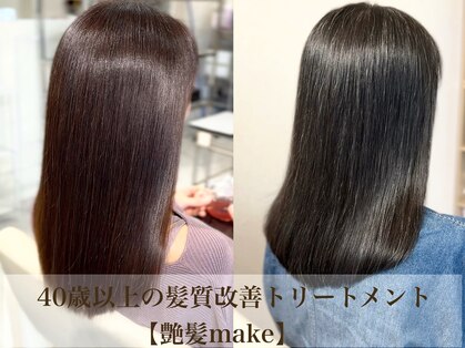 エムルーセント(M'lucent)の写真